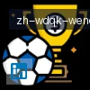 问鼎娱乐官网 logo