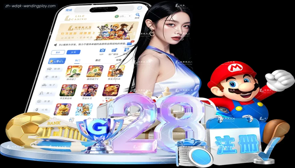 问鼎娱乐官网 banner