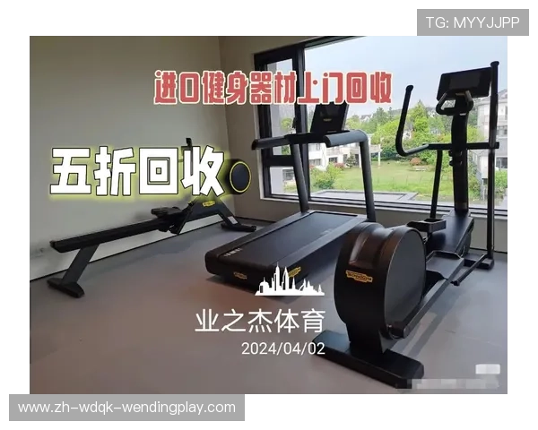 健身器材淘汰处理方法及环保回收方案